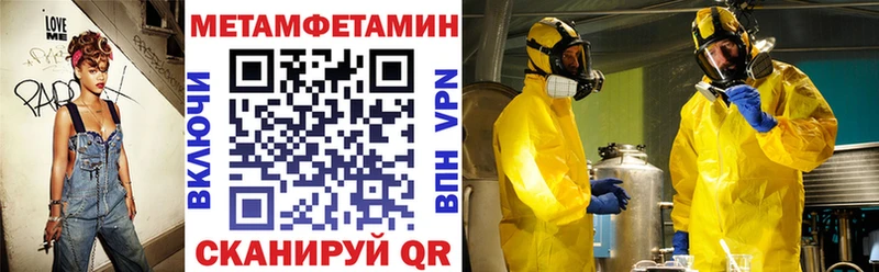 где продают Аргун АМФЕТАМИН 97%