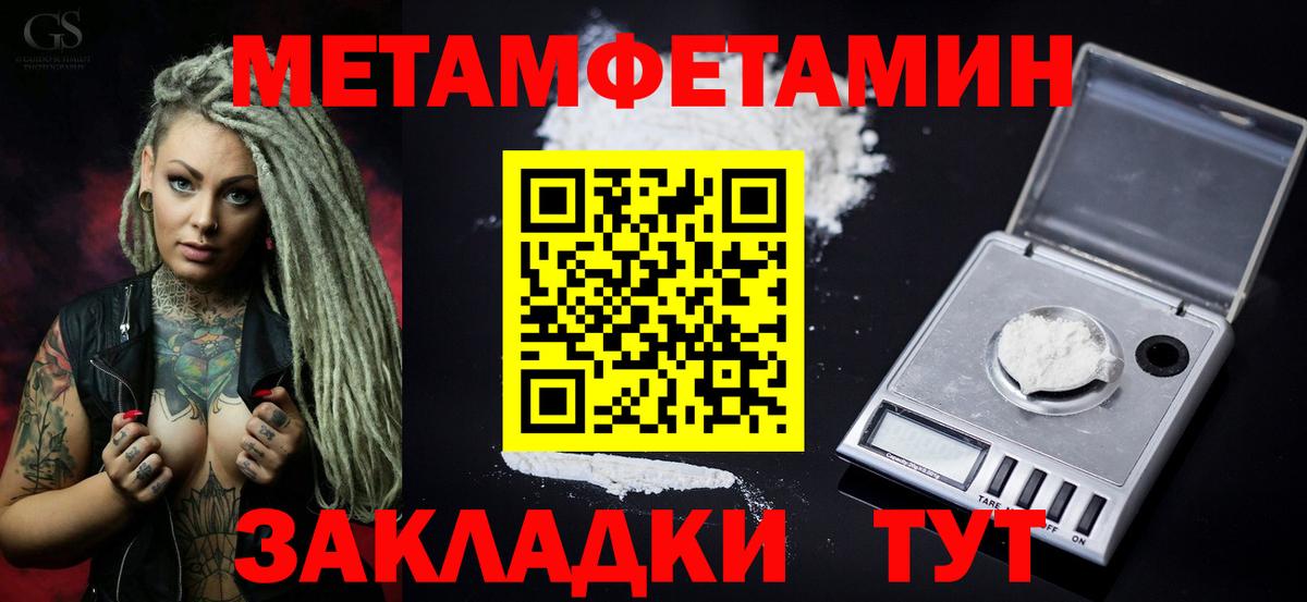 АМФЕТАМИН Розовый Аргун