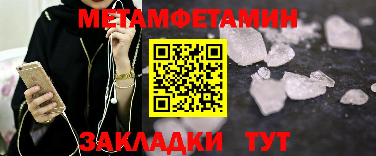 Аргун  АМФЕТАМИН Premium  АМФЕТАМИН  Вход с VPN 