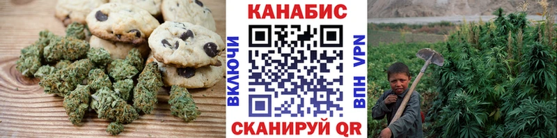 мега как зайти  Аргун  Печенье с ТГК конопля 