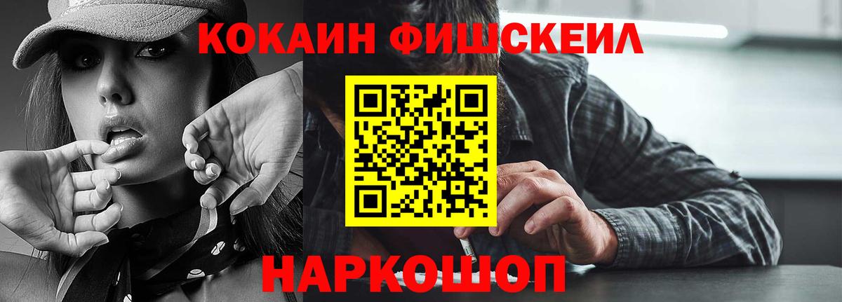 Cocaine Эквадор  Вход с VPN  COCAIN Боливия  Аргун 