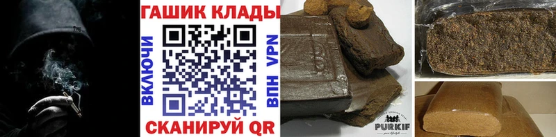 KRAKEN ссылки  Аргун  ГАШ Ice-O-Lator  закладка 