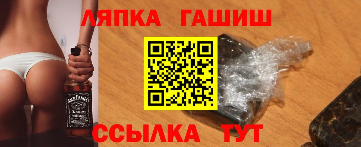 ГАШ AMNESIA HAZE Аргун