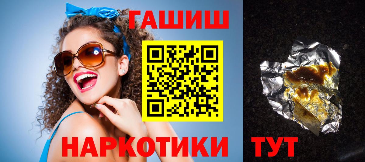 Аргун  ГАШИШ ice o lator  Вход с VPN  ГАШИШ  ГАШ убойный 