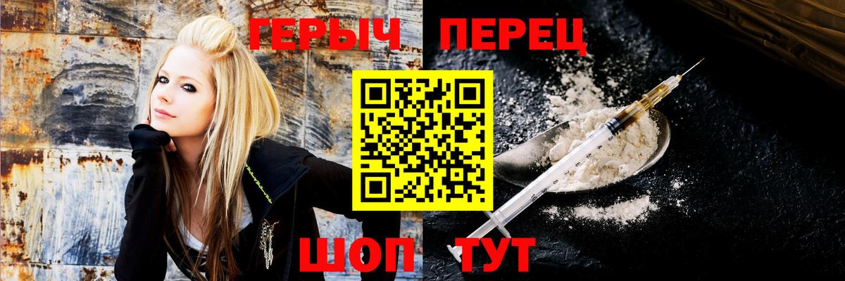 ГЕРОИН  Вход с VPN  Аргун  ГЕРОИН хмурый 