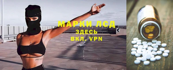 ALPHA-PVP Алексеевка