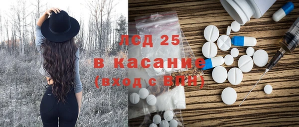ALPHA-PVP Алексеевка
