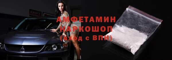 ALPHA-PVP Алексеевка