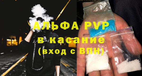 ALPHA-PVP Алексеевка
