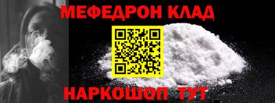 ALPHA PVP Волгодонск