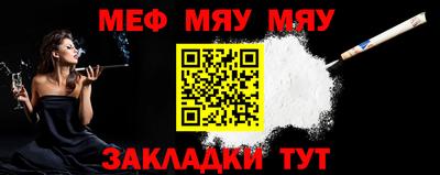 ALPHA PVP Волгодонск
