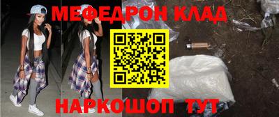 бошки Волжск