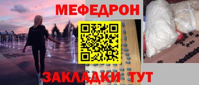 бошки Волжск