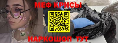 крисы Волжский