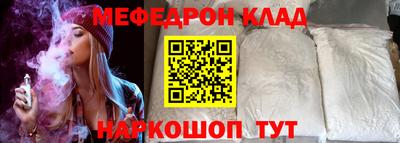 ALPHA PVP Волгодонск