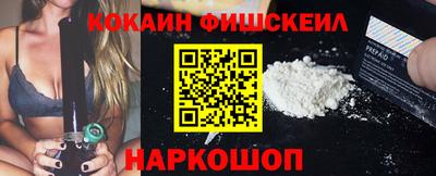 ALPHA PVP Волгодонск