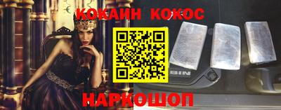 ALPHA PVP Волгодонск