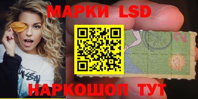 ALPHA PVP Волгодонск