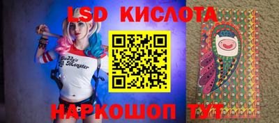 ALPHA PVP Волгодонск