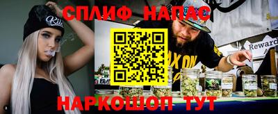 ALPHA PVP Волгодонск