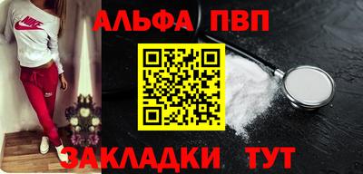бошки Волжск