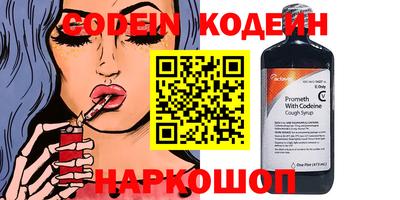 бошки Волжск