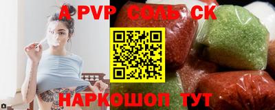 крисы Волжский