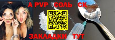 крисы Волжский