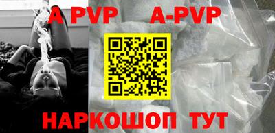крисы Волжский