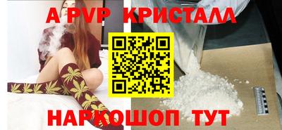 бошки Волжск