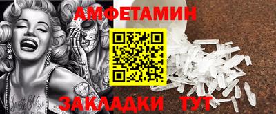 бошки Волжск