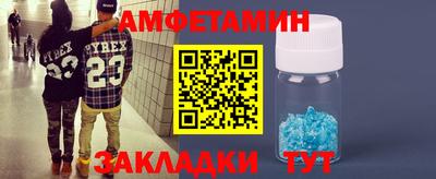 крисы Волжский