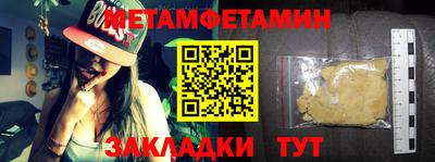бошки Волжск