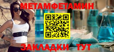 бошки Волжск