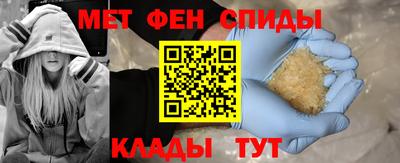 ALPHA PVP Волгодонск