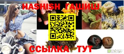 ALPHA PVP Волгодонск