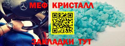 ALPHA PVP Волгодонск