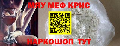 ALPHA PVP Волгодонск