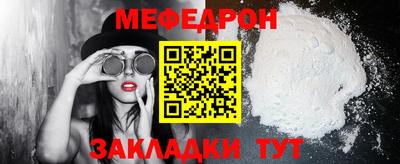 ALPHA PVP Волгодонск