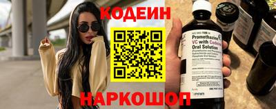 бошки Волжск