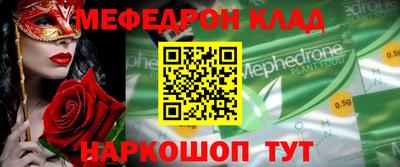 крисы Волжский