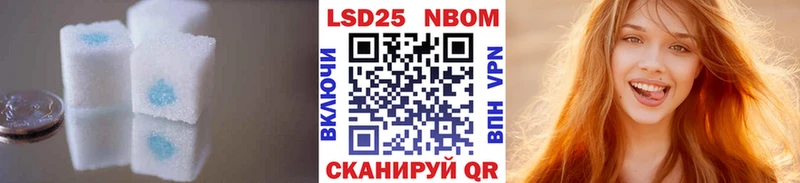 LSD-25 экстази кислота  Аргун 