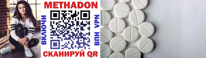 где найти   Аргун  МЕТАДОН VHQ 