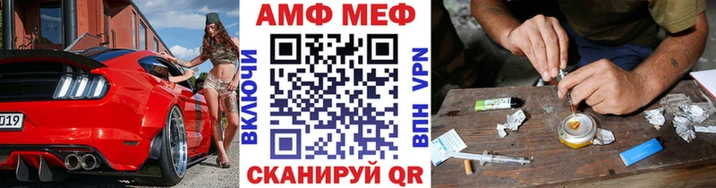 Метамфетамин мет  mega зеркало  Аргун 