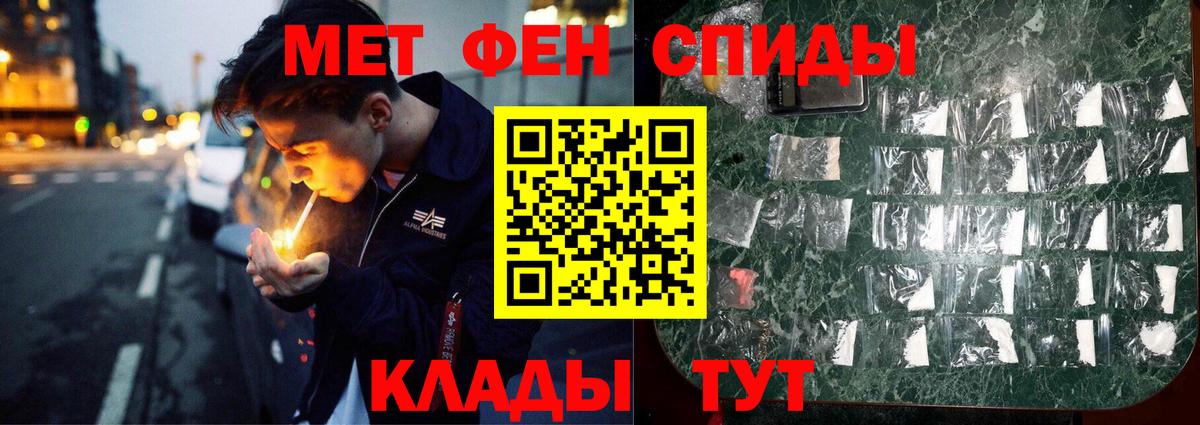 Первитин пудра Аргун