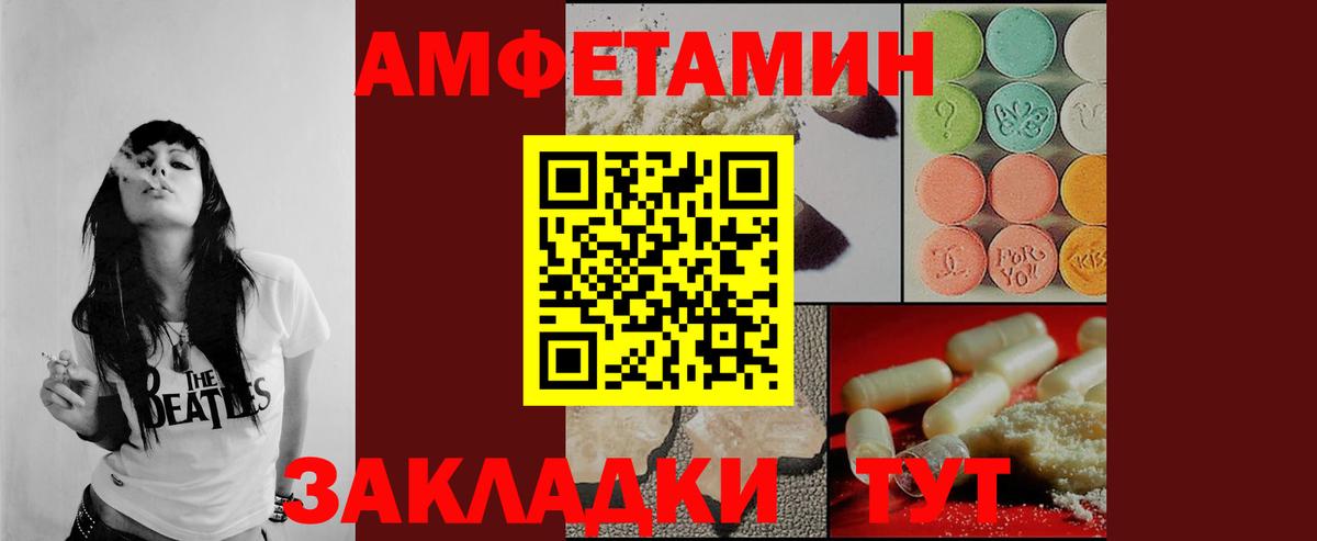 Аргун  Метамфетамин витя  Вход с VPN 