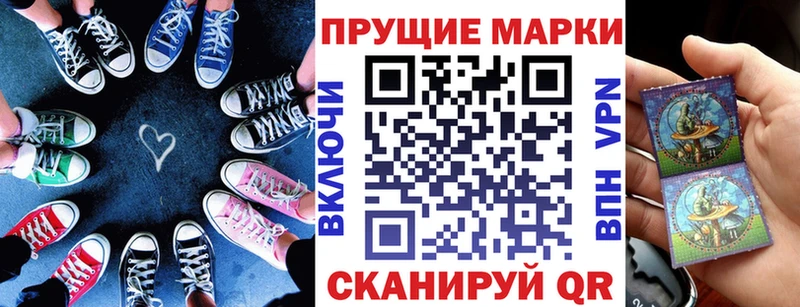 Марки NBOMe 1,8мг  Аргун 