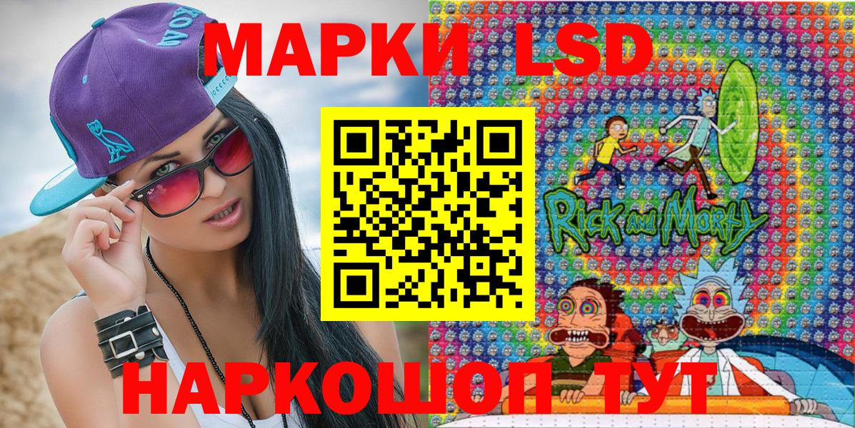 Аргун  Марки N-bome 1,5мг  Вход с VPN 