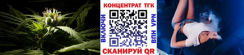 ТГК вейп  Аргун 