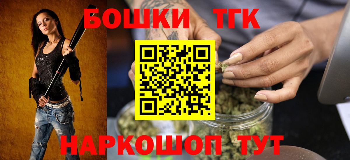 Конопля марихуана Аргун